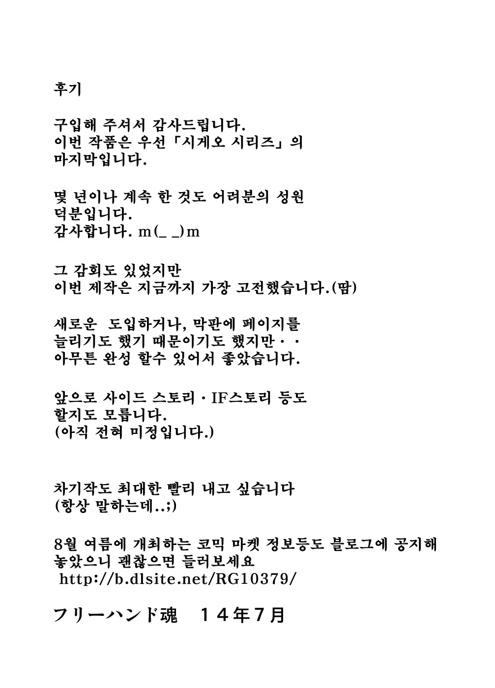 웹툰 이미지 53