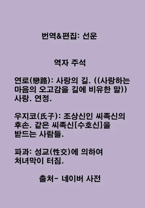 웹툰 이미지 22
