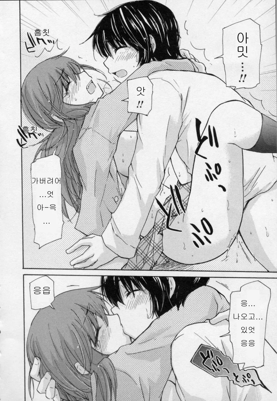 웹툰 이미지 183