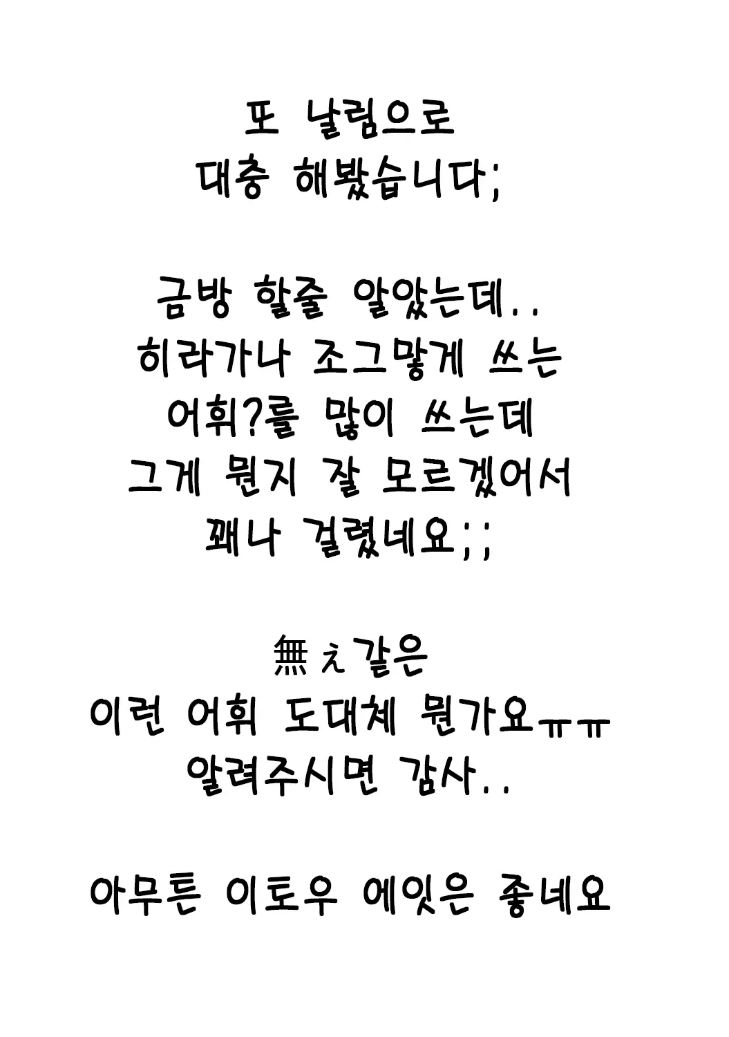 웹툰 이미지 0