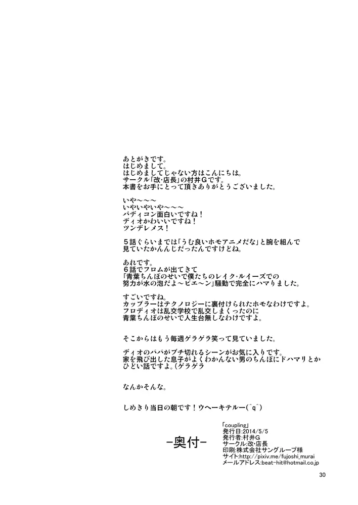 웹툰 이미지 30