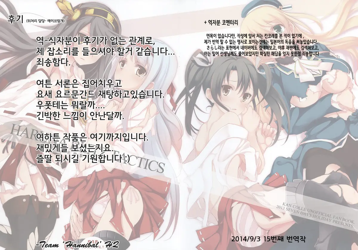 웹툰 이미지 20
