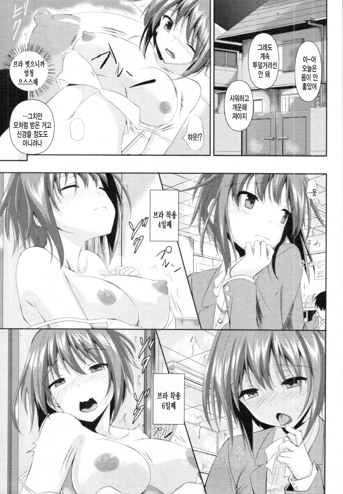웹툰 이미지 220