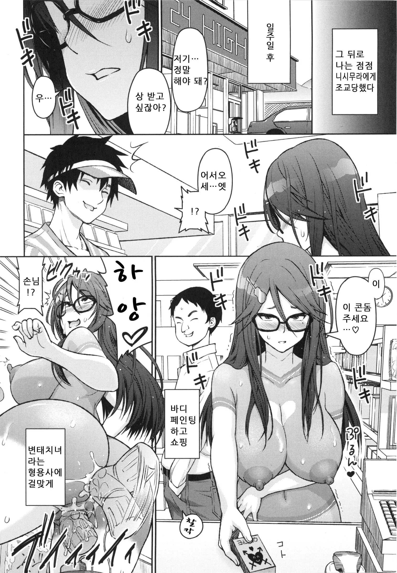 웹툰 이미지 40
