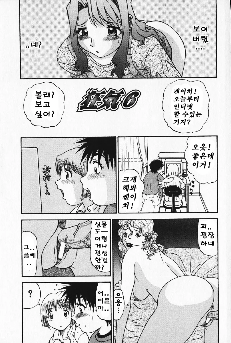 웹툰 이미지 89