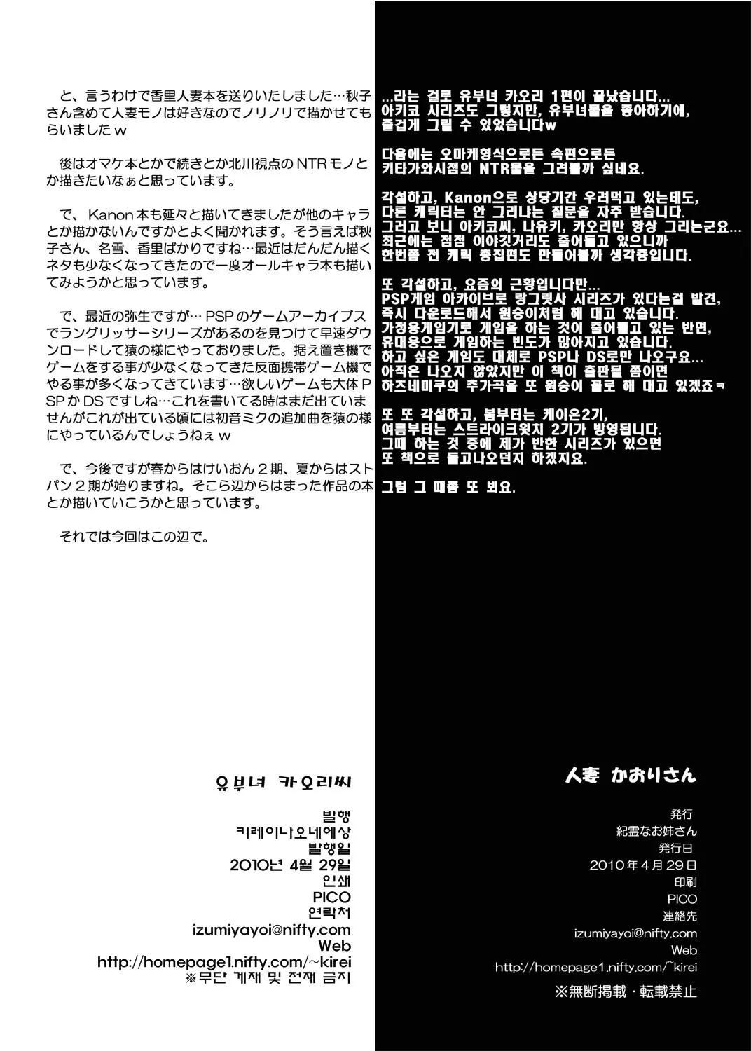 웹툰 이미지 25