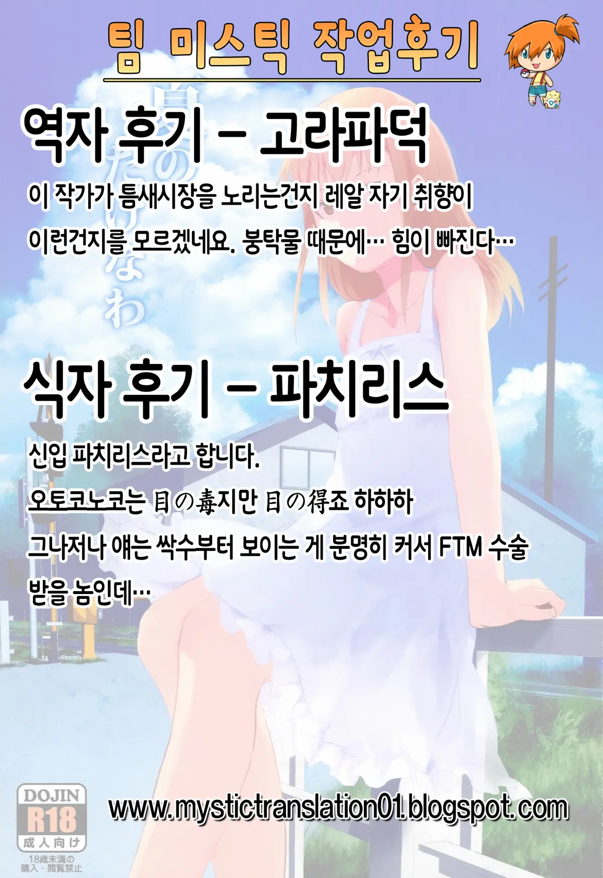 웹툰 이미지 40