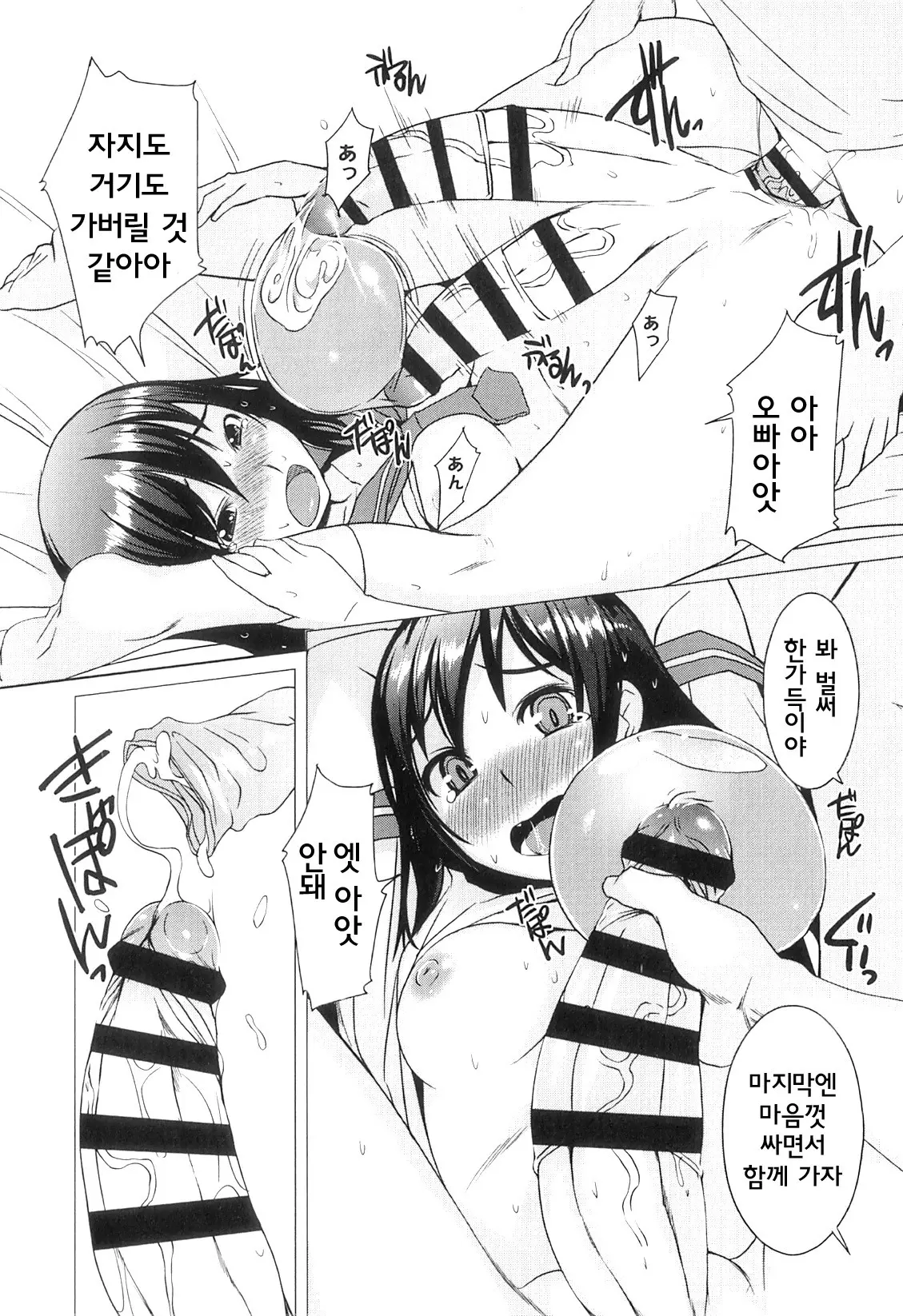 웹툰 이미지 171