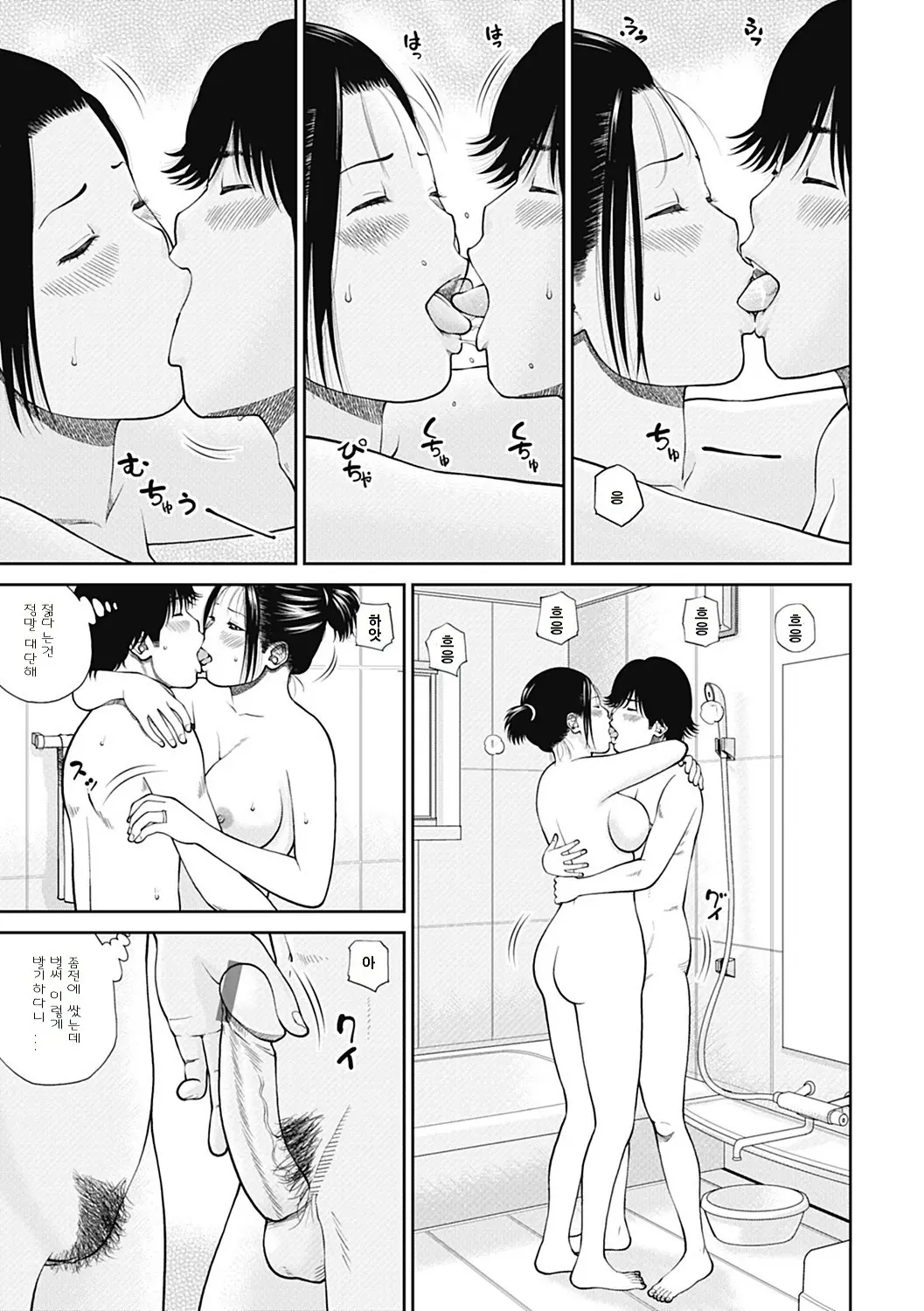 웹툰 이미지 22