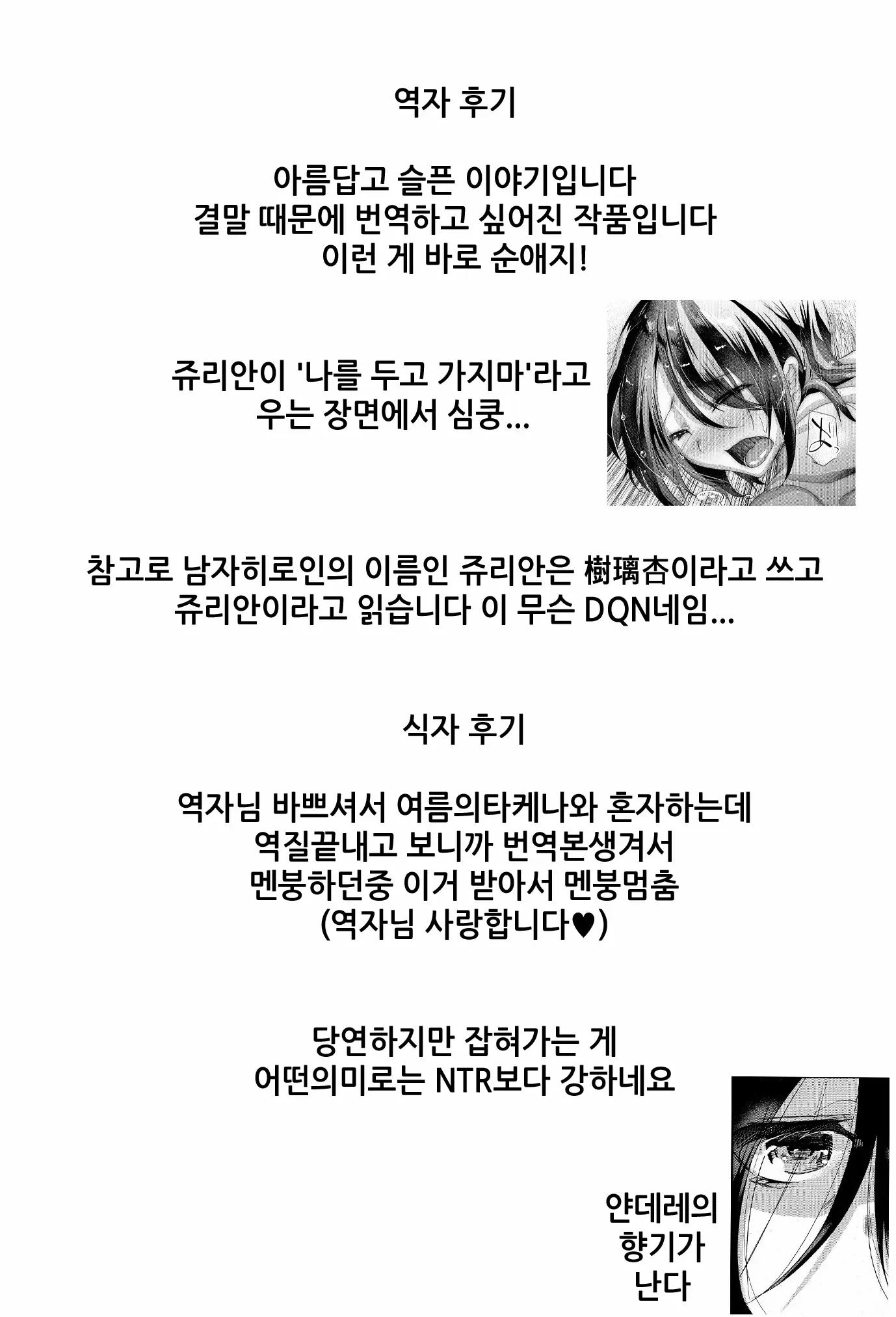 웹툰 이미지 22