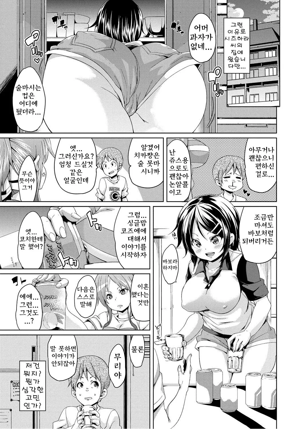 웹툰 이미지 191