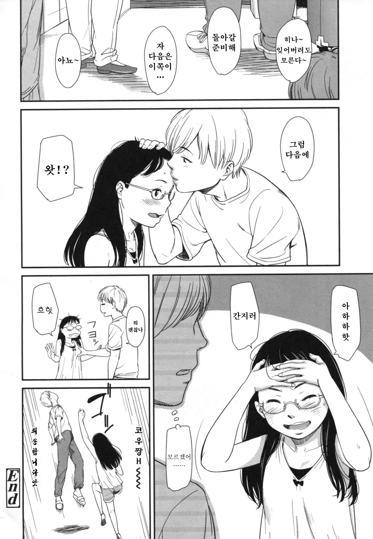 웹툰 이미지 49