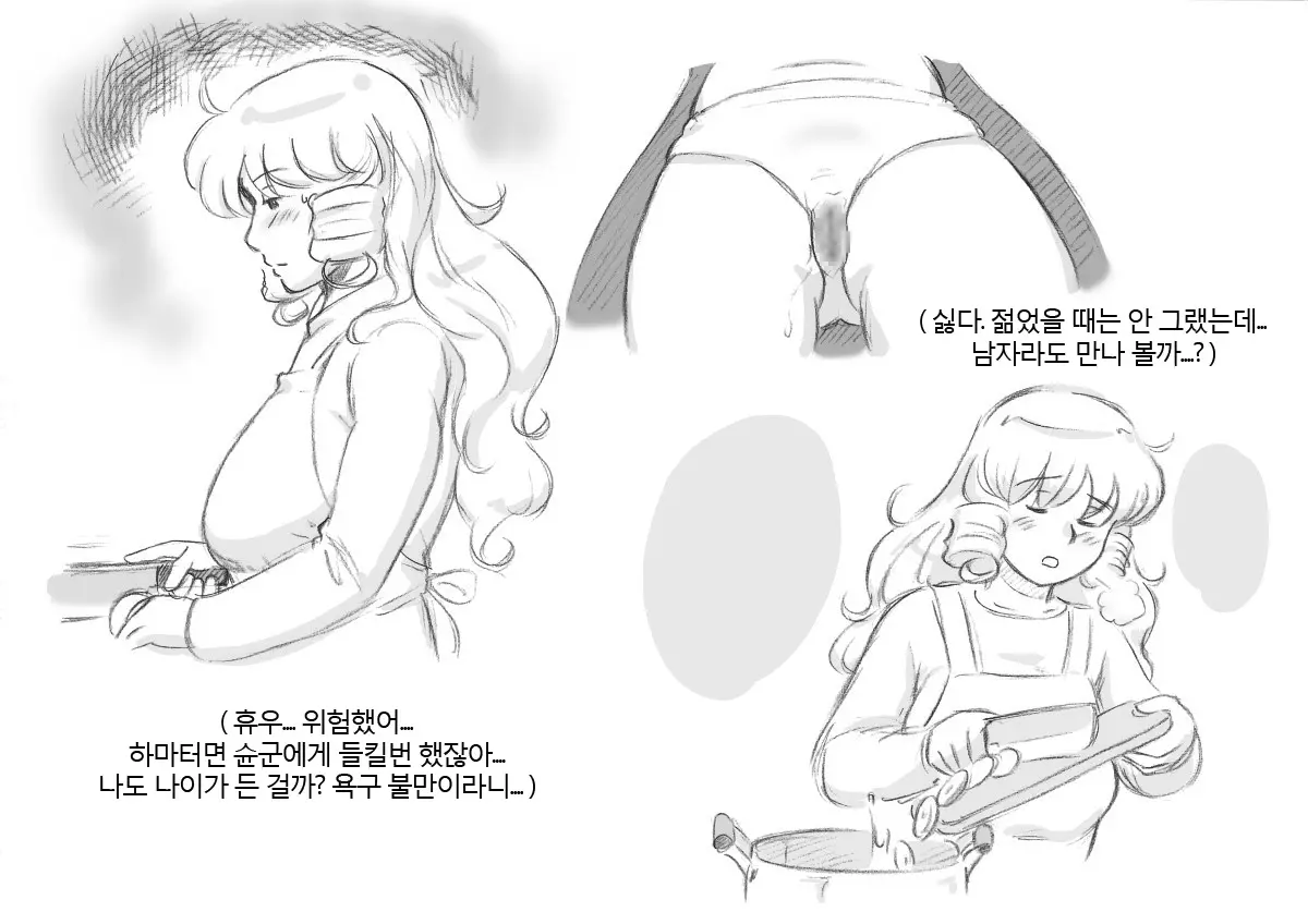 웹툰 이미지 13