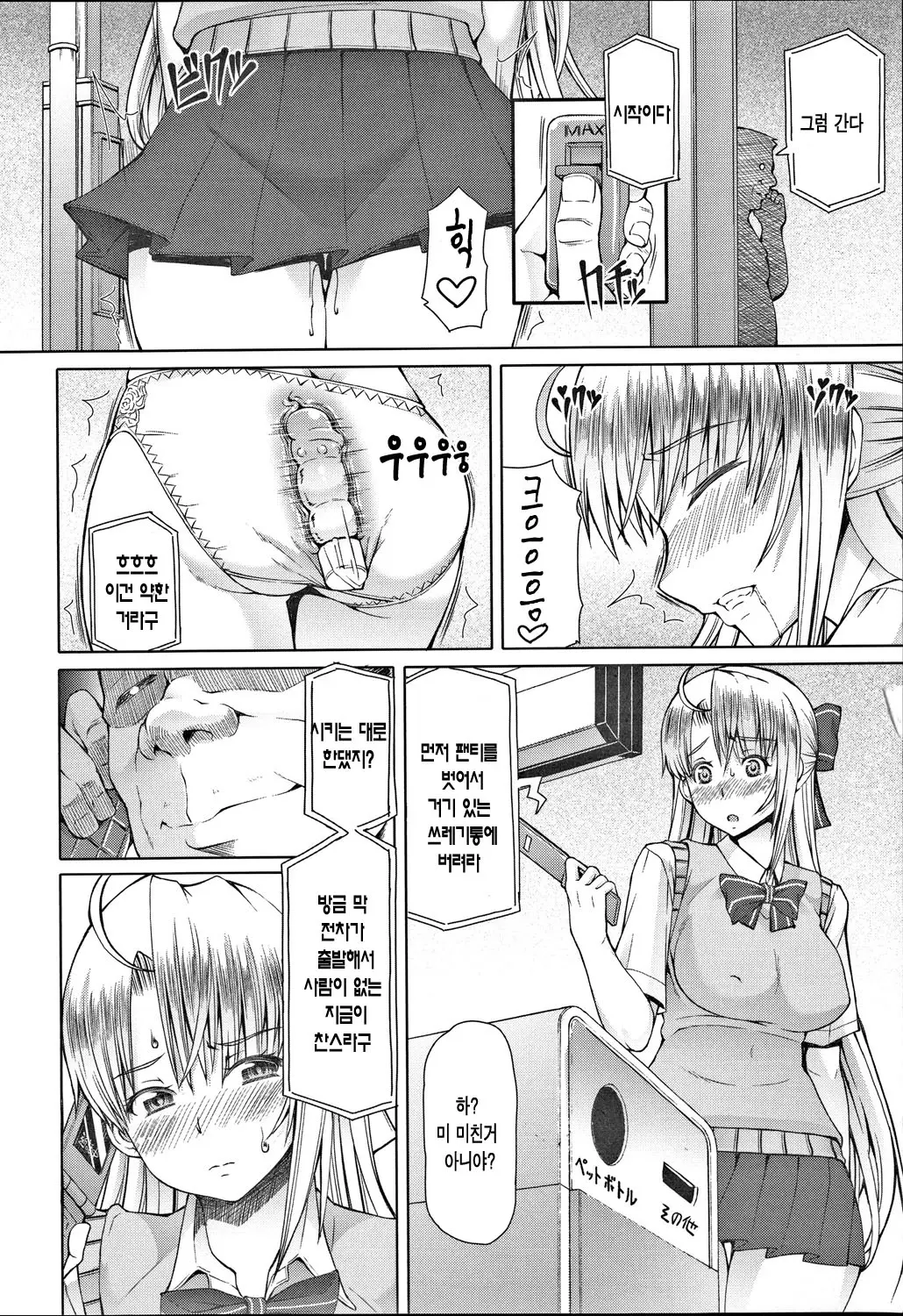 웹툰 이미지 21