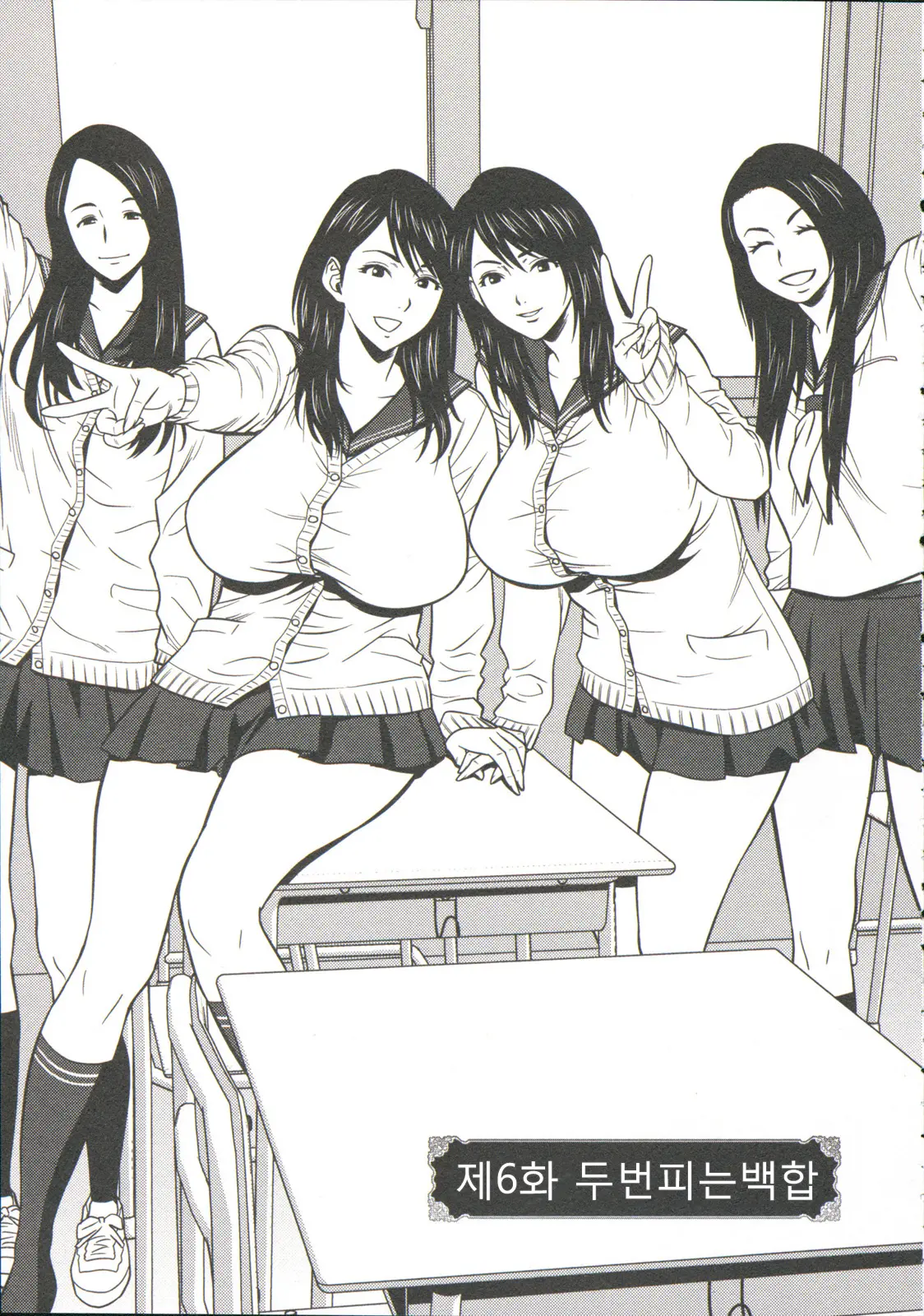 웹툰 이미지 0