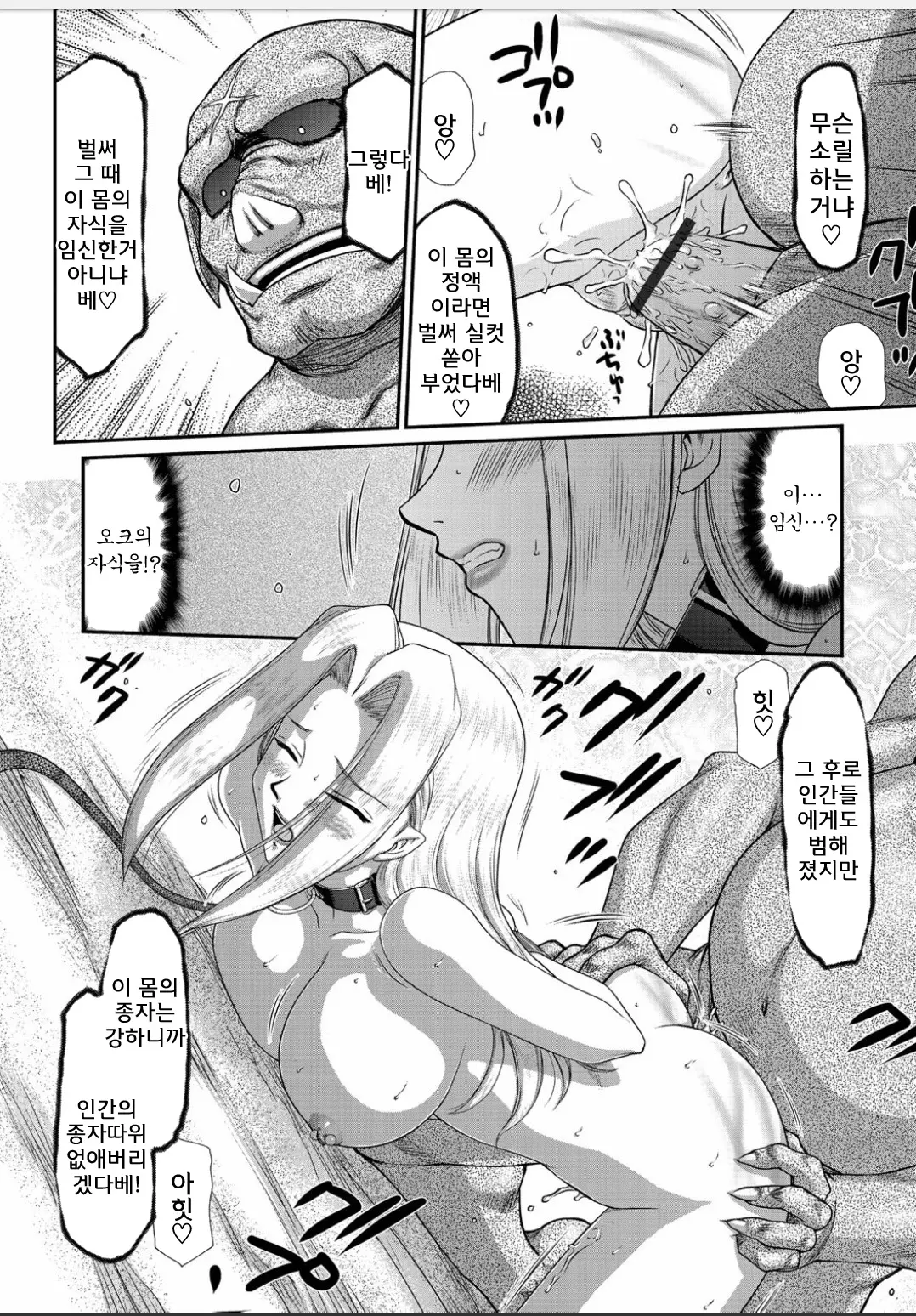 웹툰 이미지 173