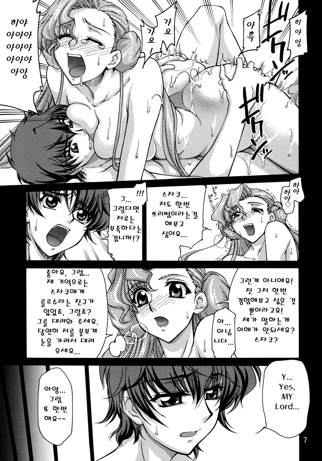 웹툰 이미지 5