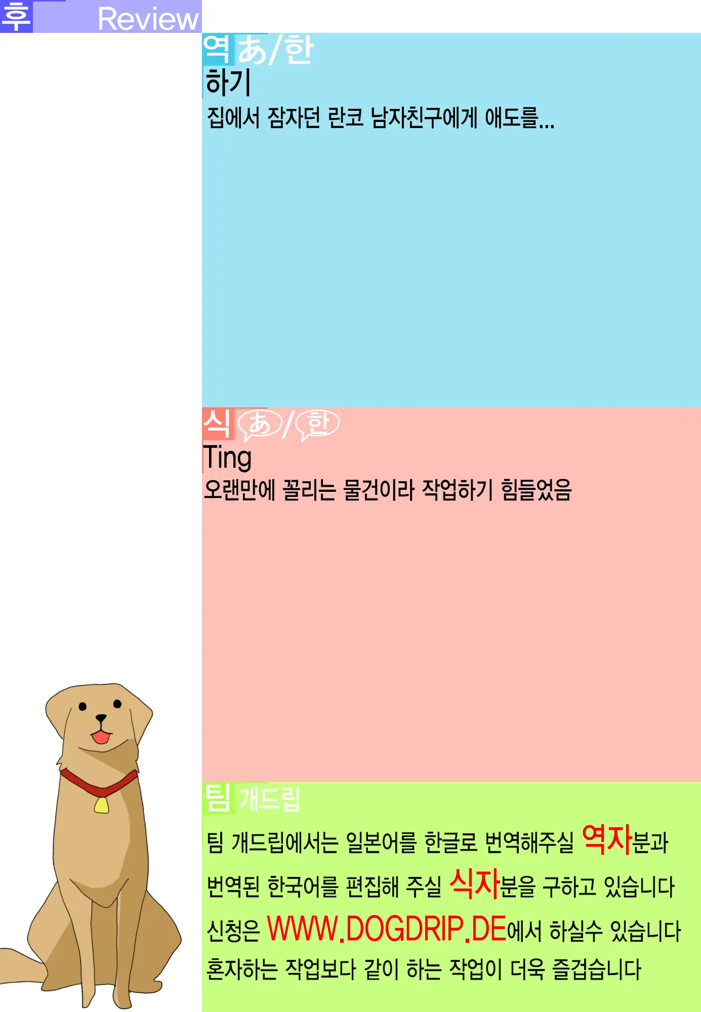 웹툰 이미지 28