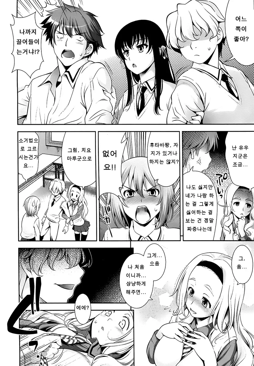 웹툰 이미지 69