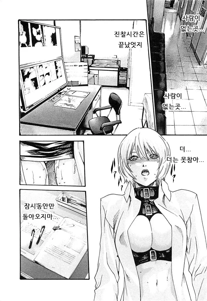 웹툰 이미지 154
