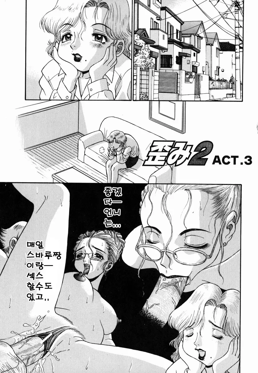 웹툰 이미지 59
