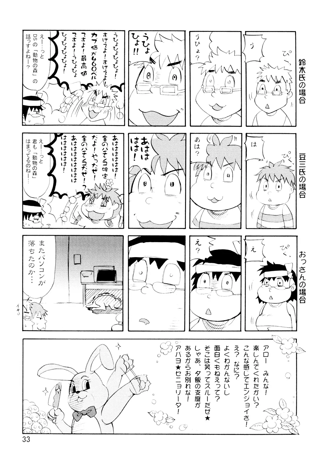 웹툰 이미지 31