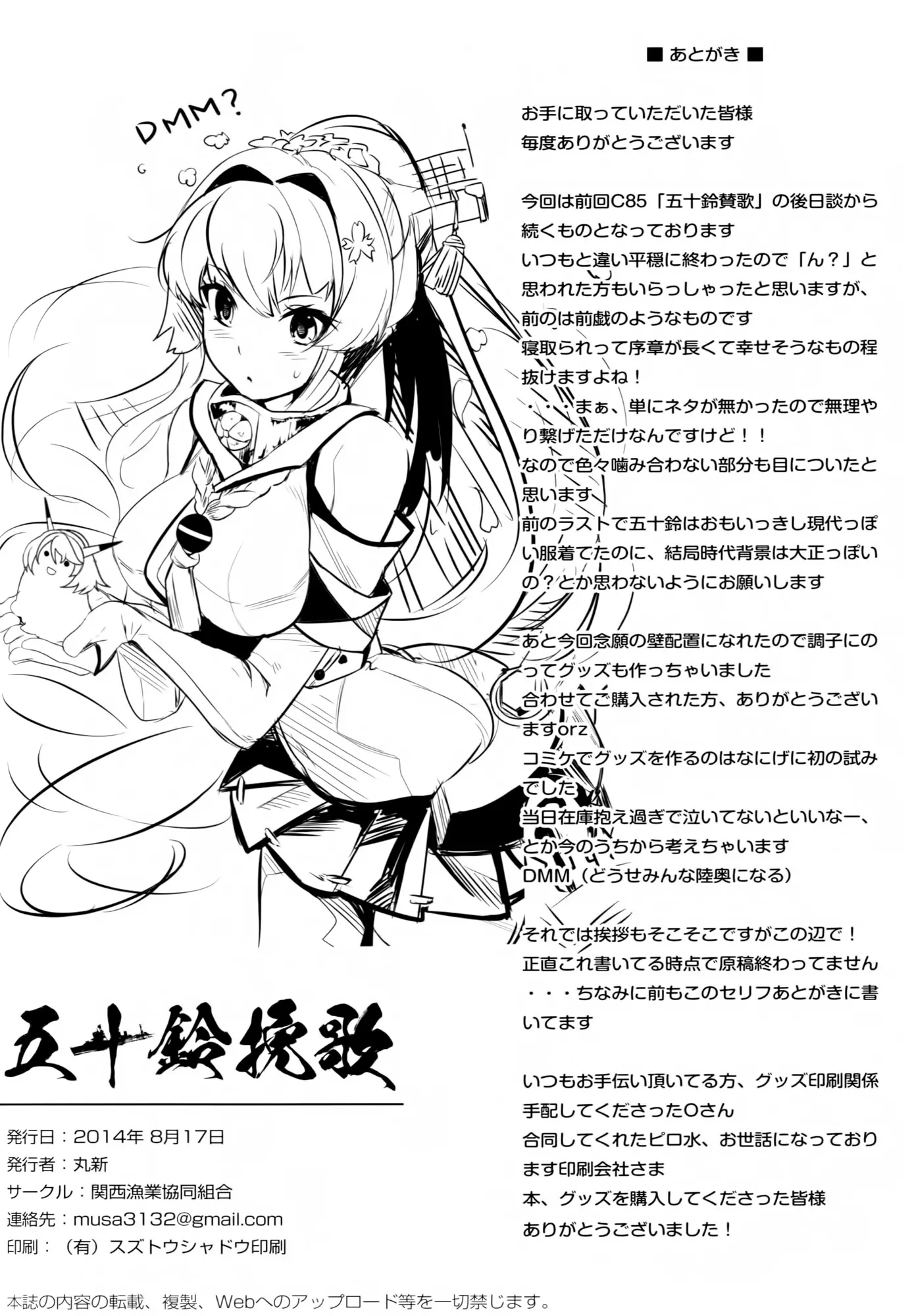 웹툰 이미지 34