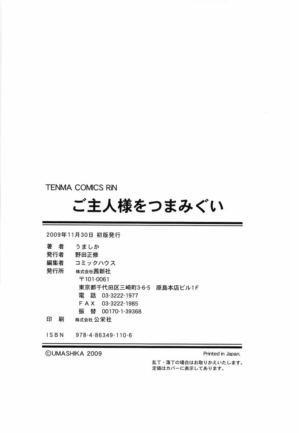 웹툰 이미지 180