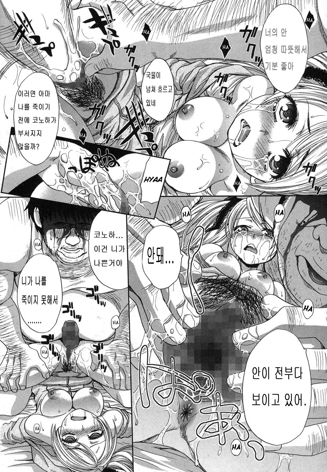 웹툰 이미지 10