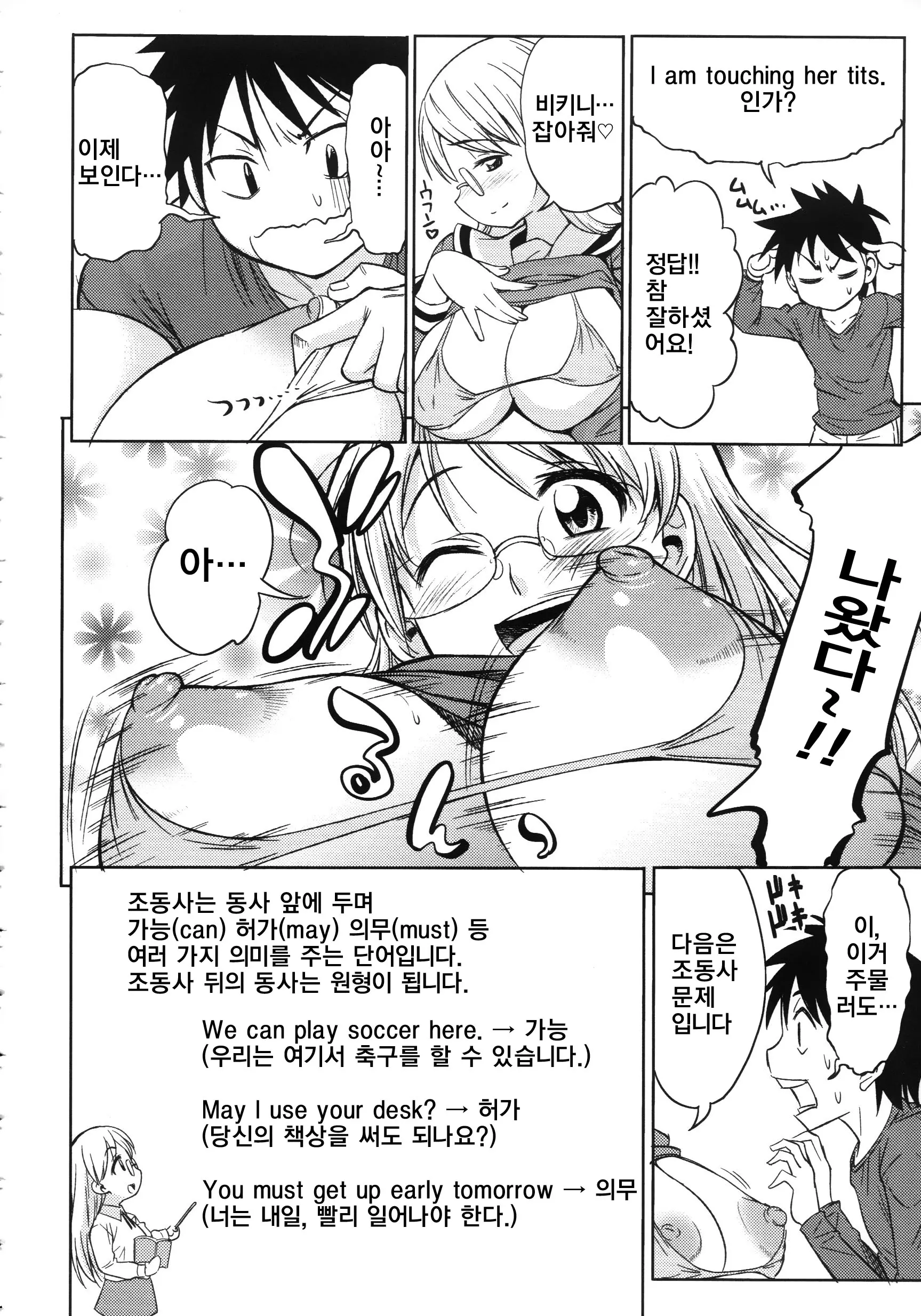 웹툰 이미지 130