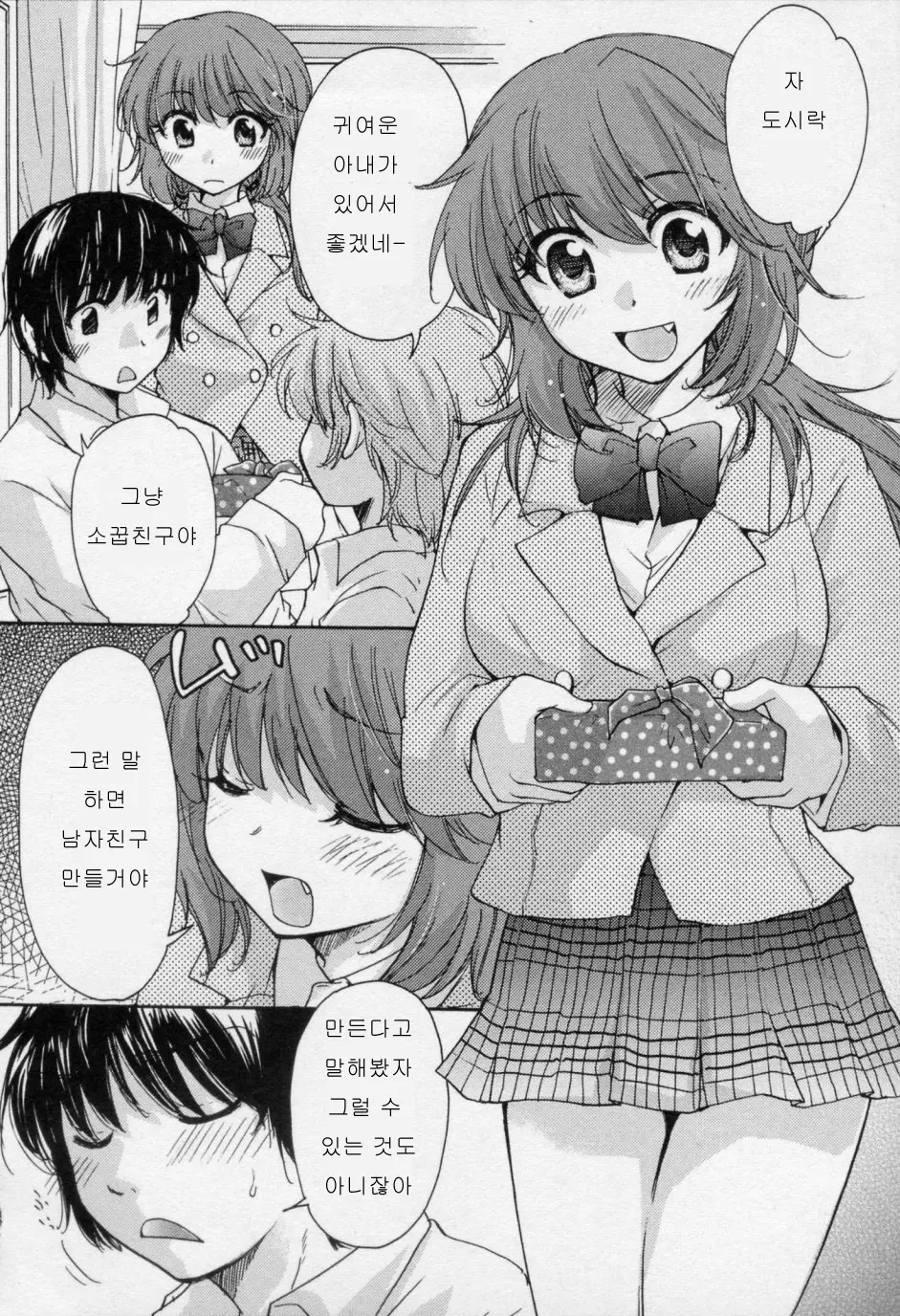 웹툰 이미지 131