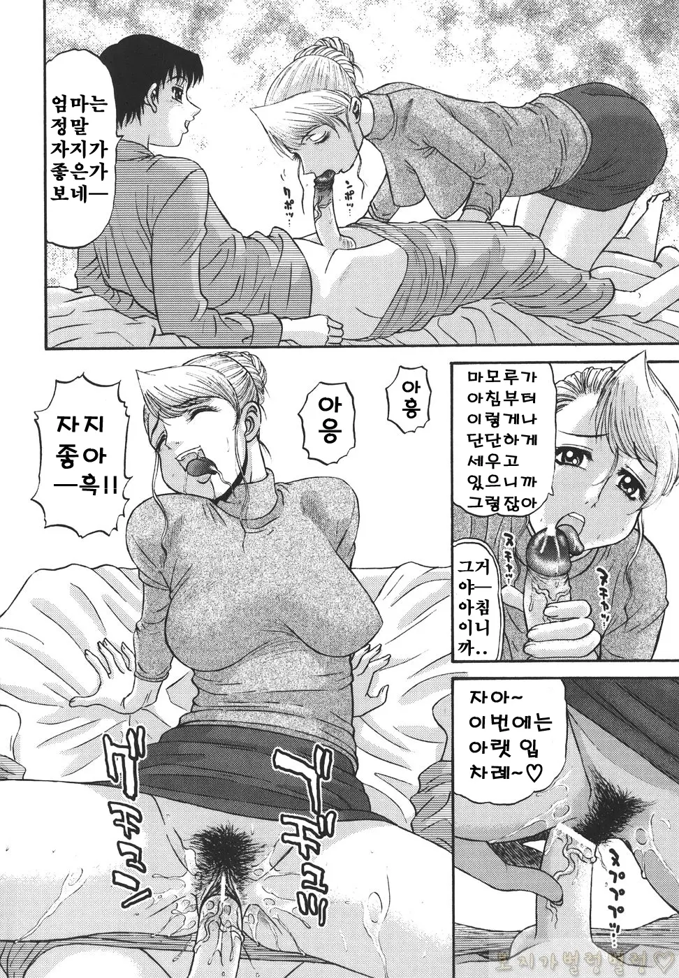 웹툰 이미지 155