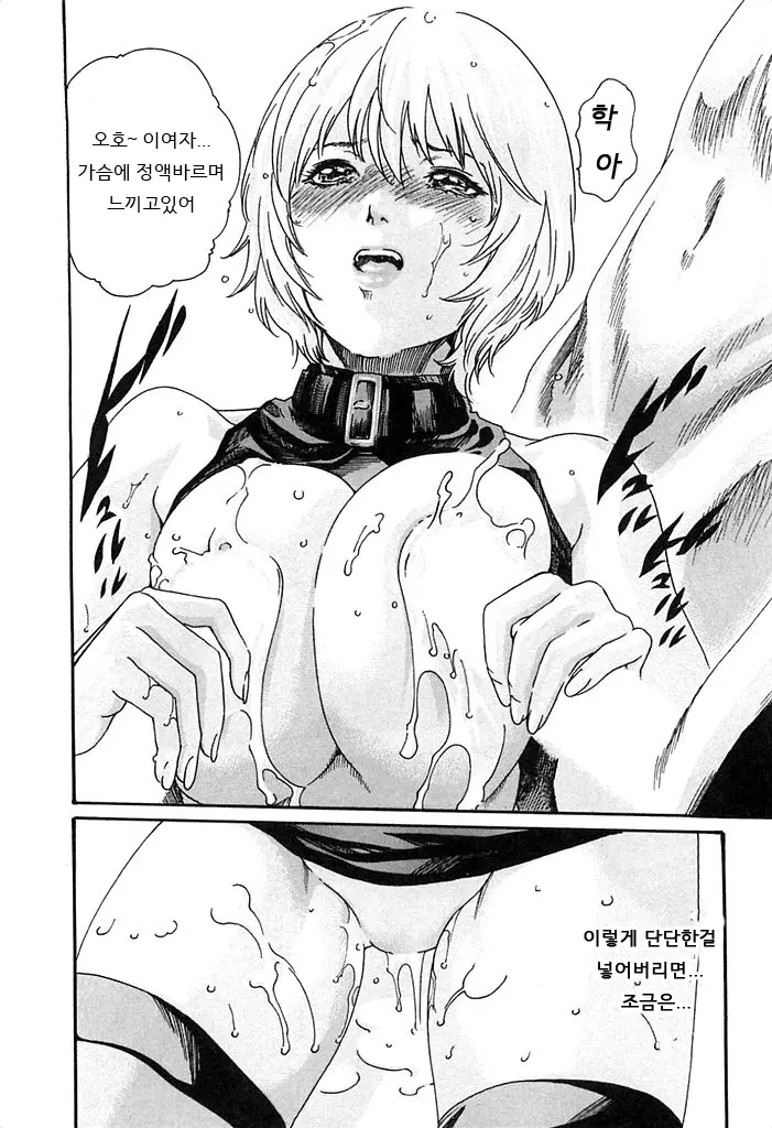 웹툰 이미지 168
