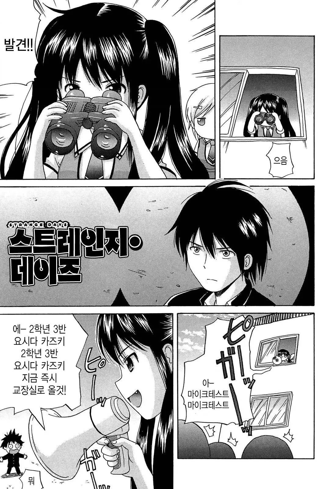 웹툰 이미지 143