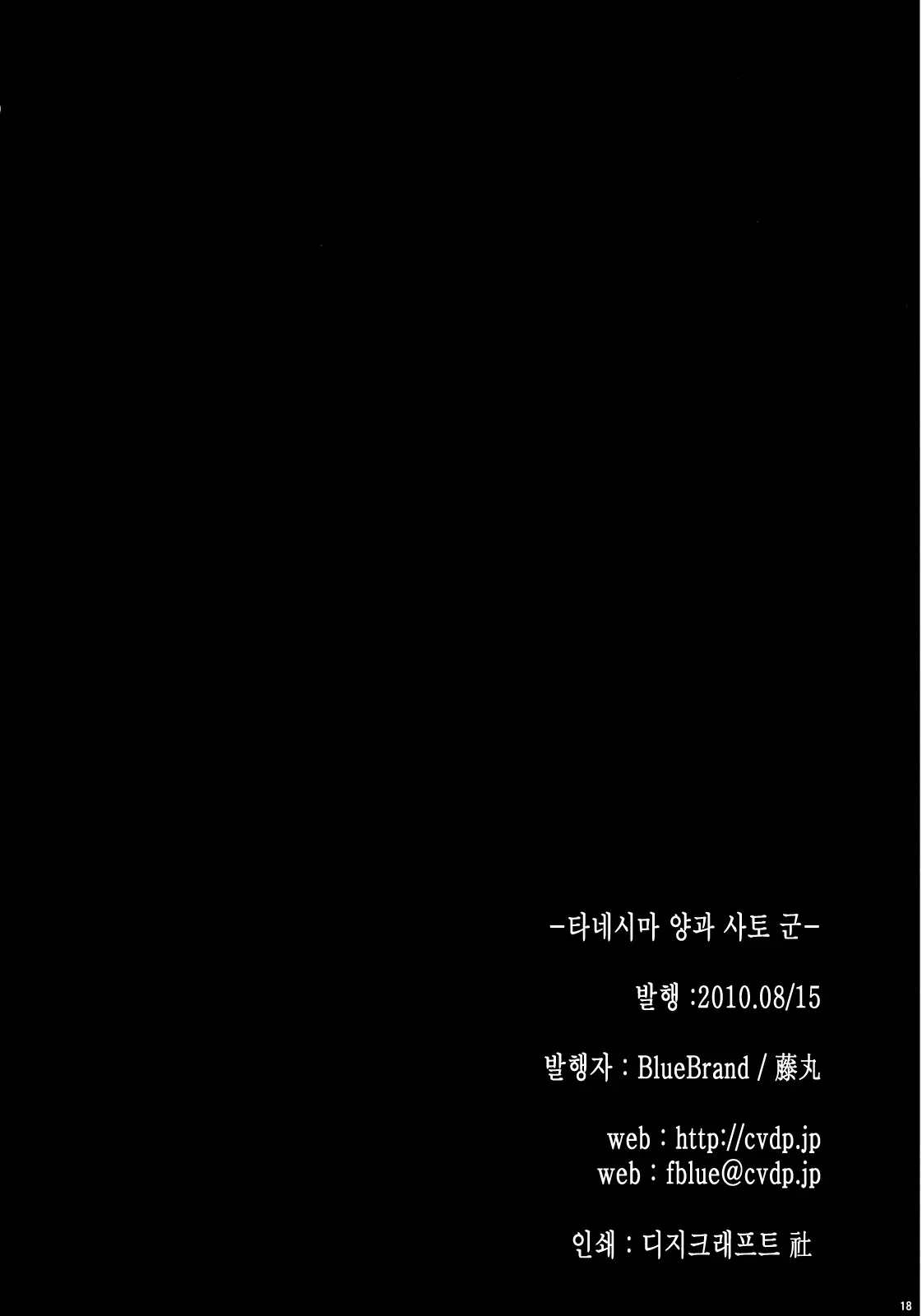 웹툰 이미지 17