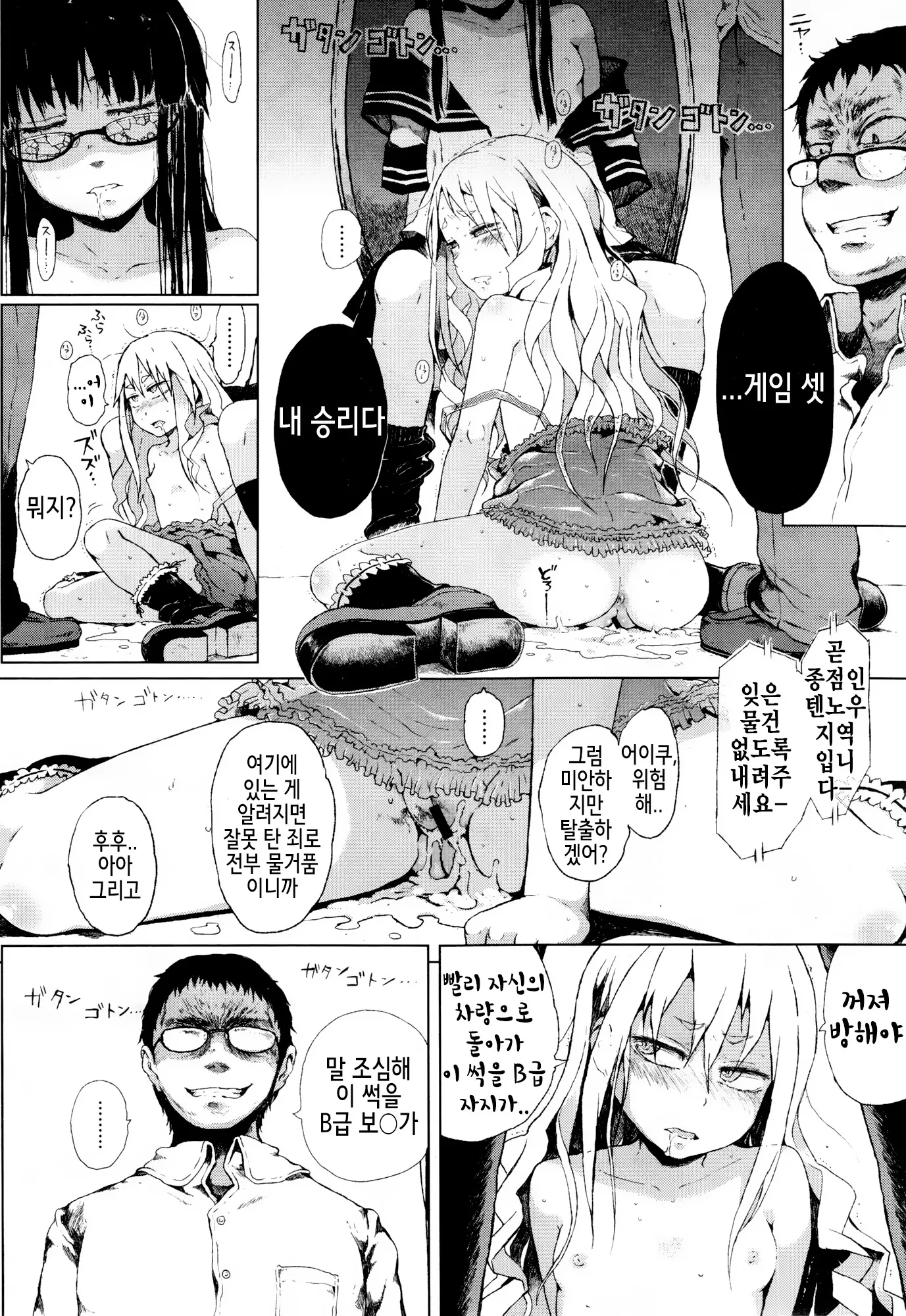 웹툰 이미지 69