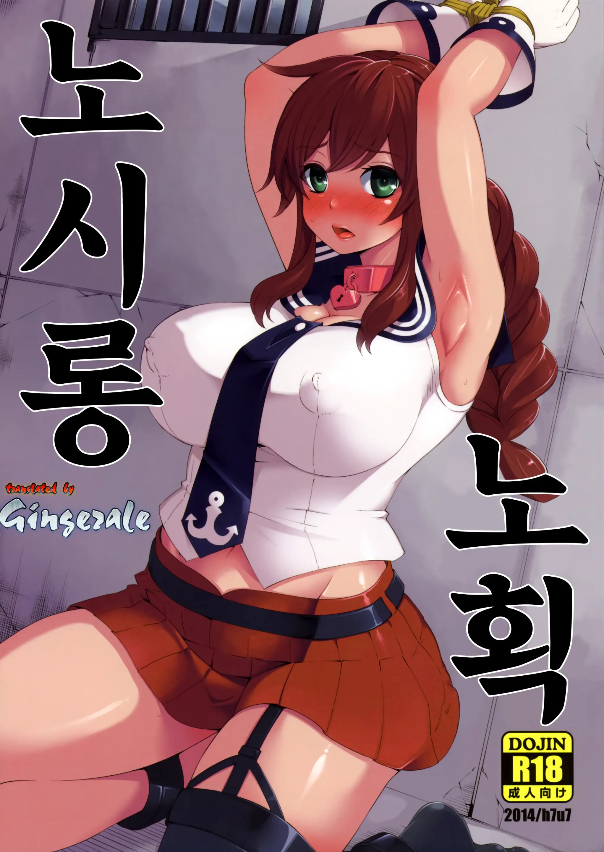 웹툰 이미지 0