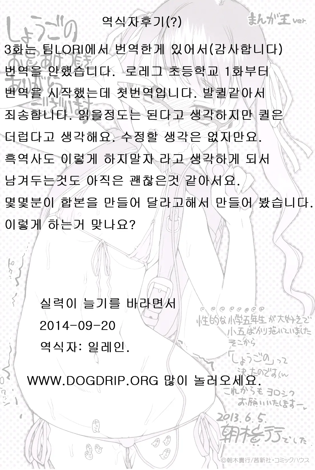 웹툰 이미지 203