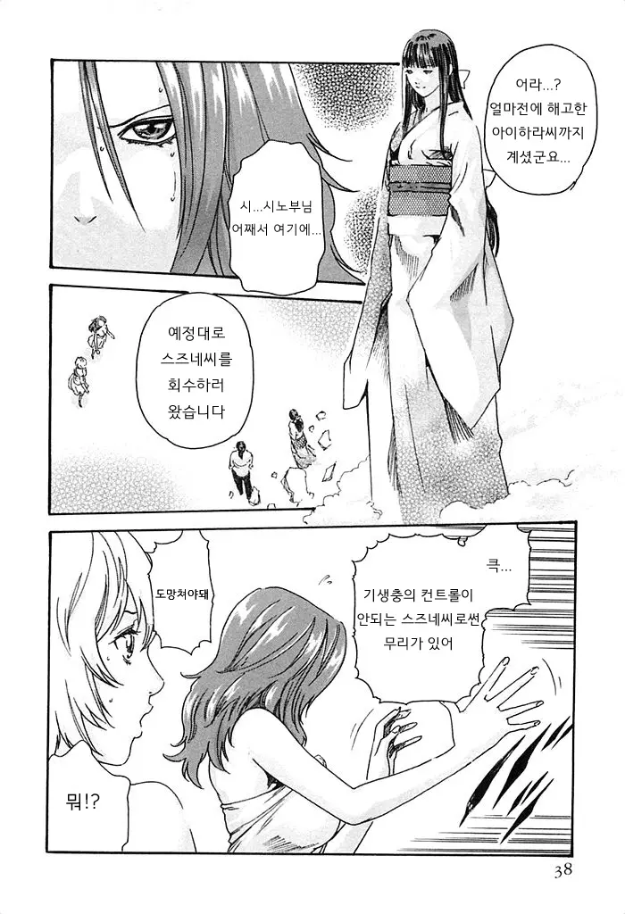 웹툰 이미지 38