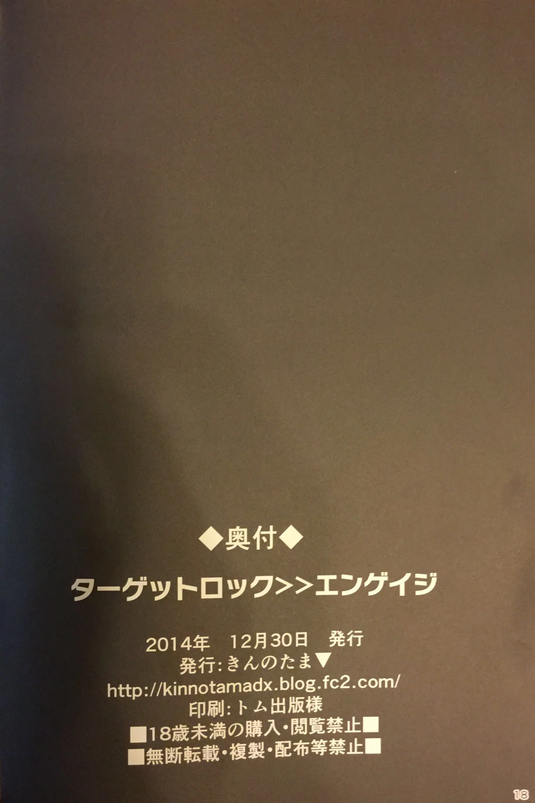웹툰 이미지 16