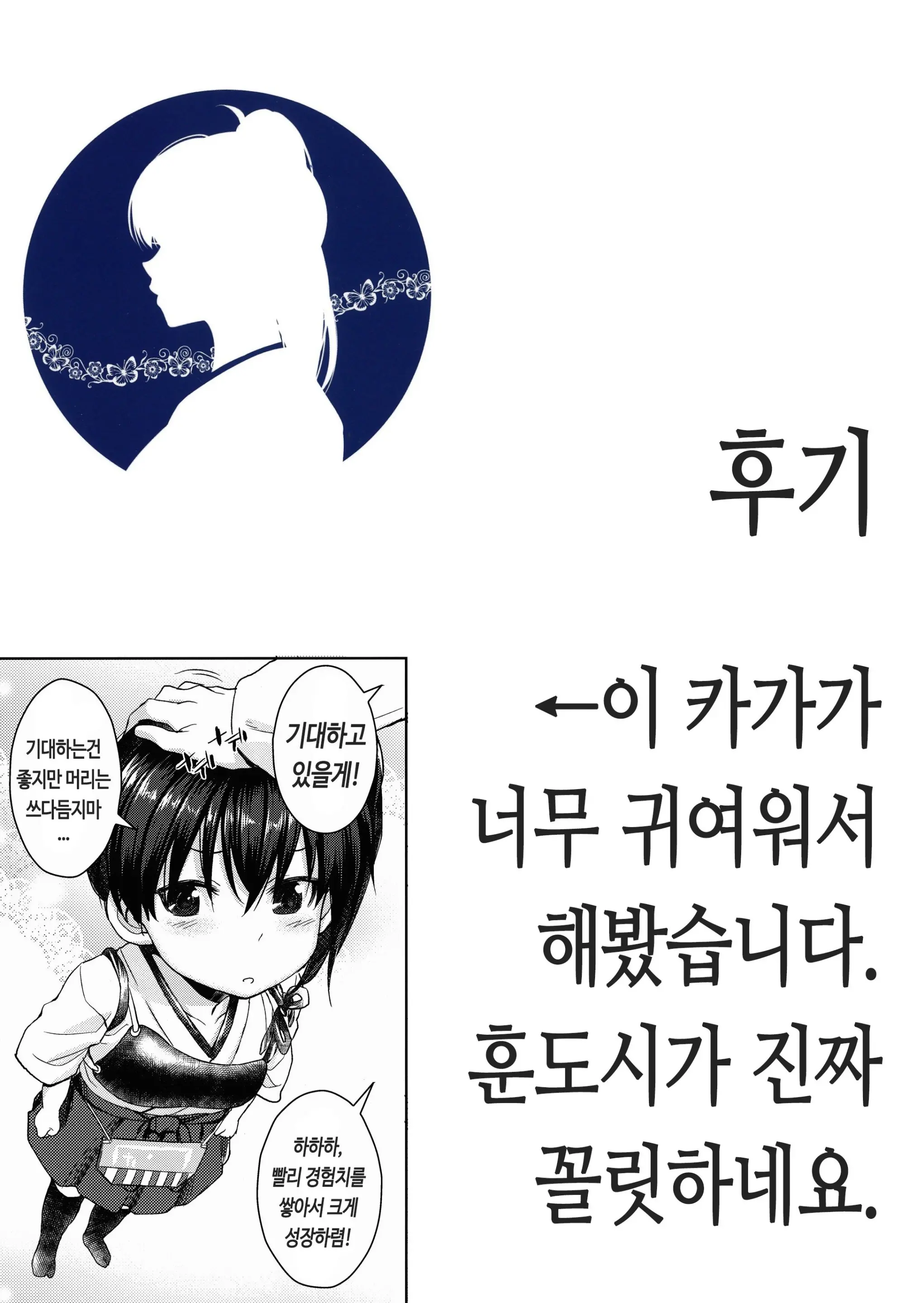 웹툰 이미지 27