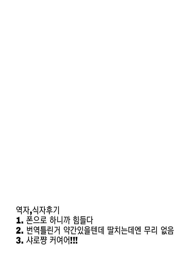 웹툰 이미지 17