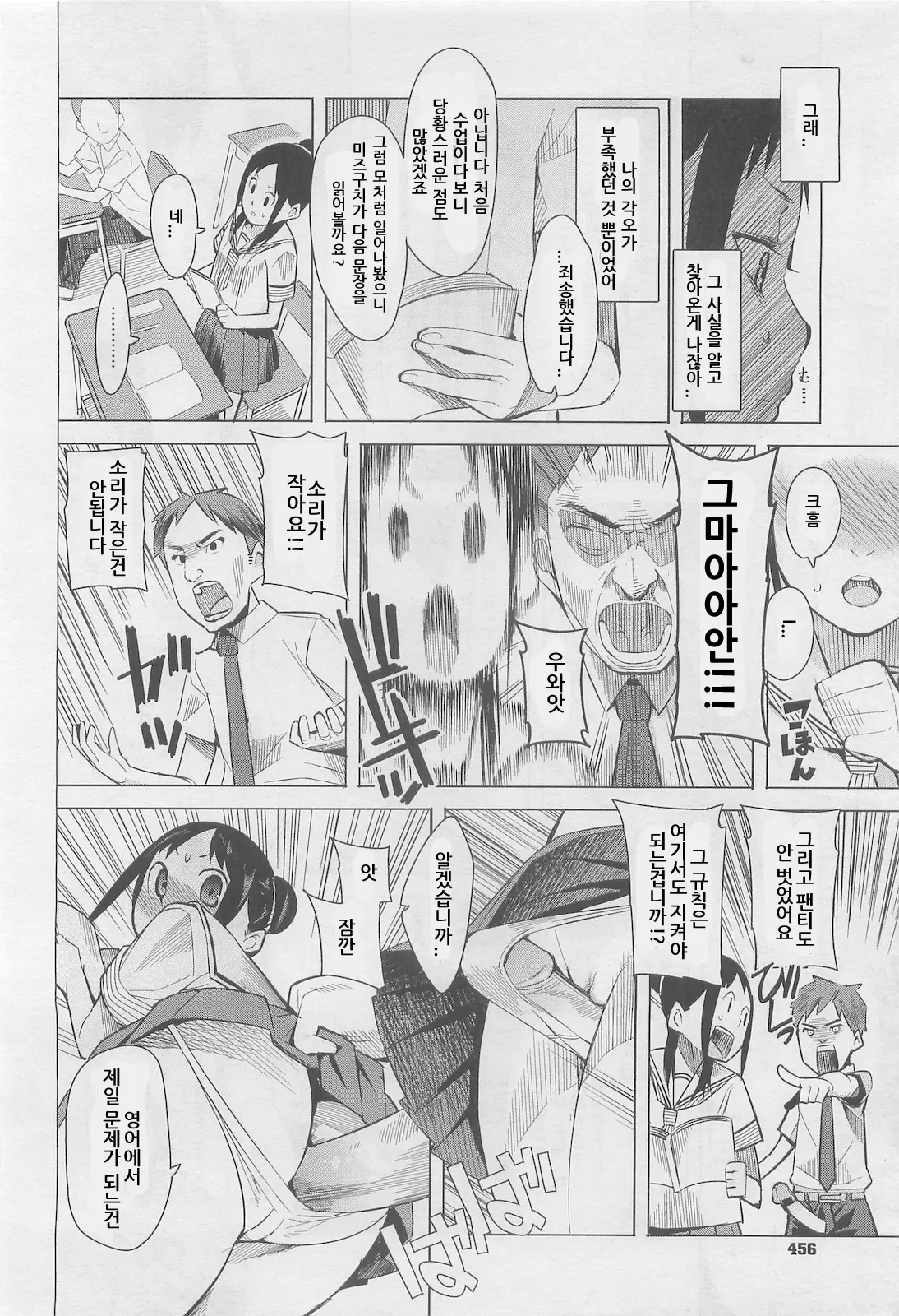 웹툰 이미지 11