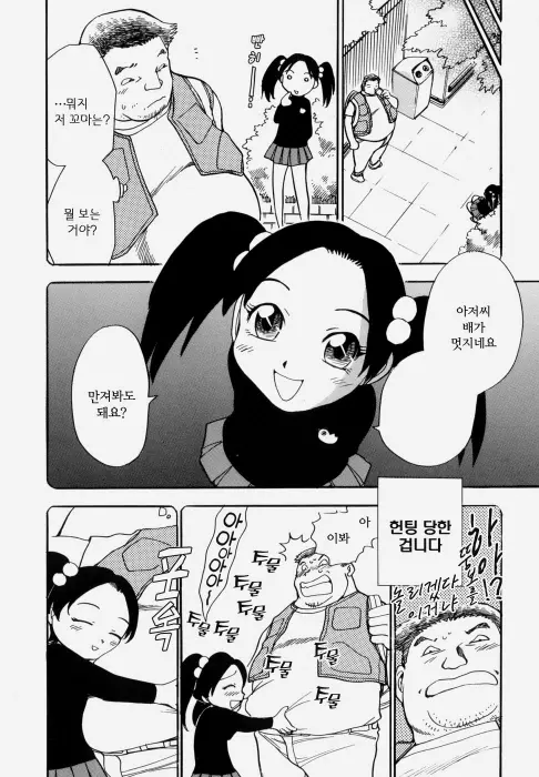 웹툰 이미지 177