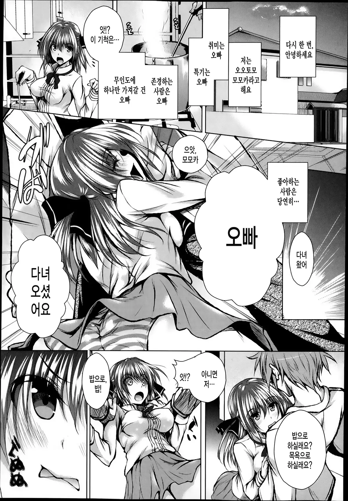 웹툰 이미지 50