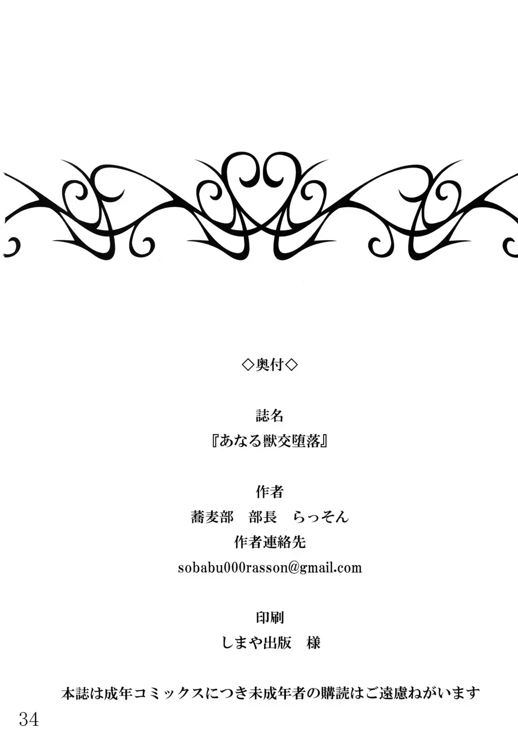 웹툰 이미지 32
