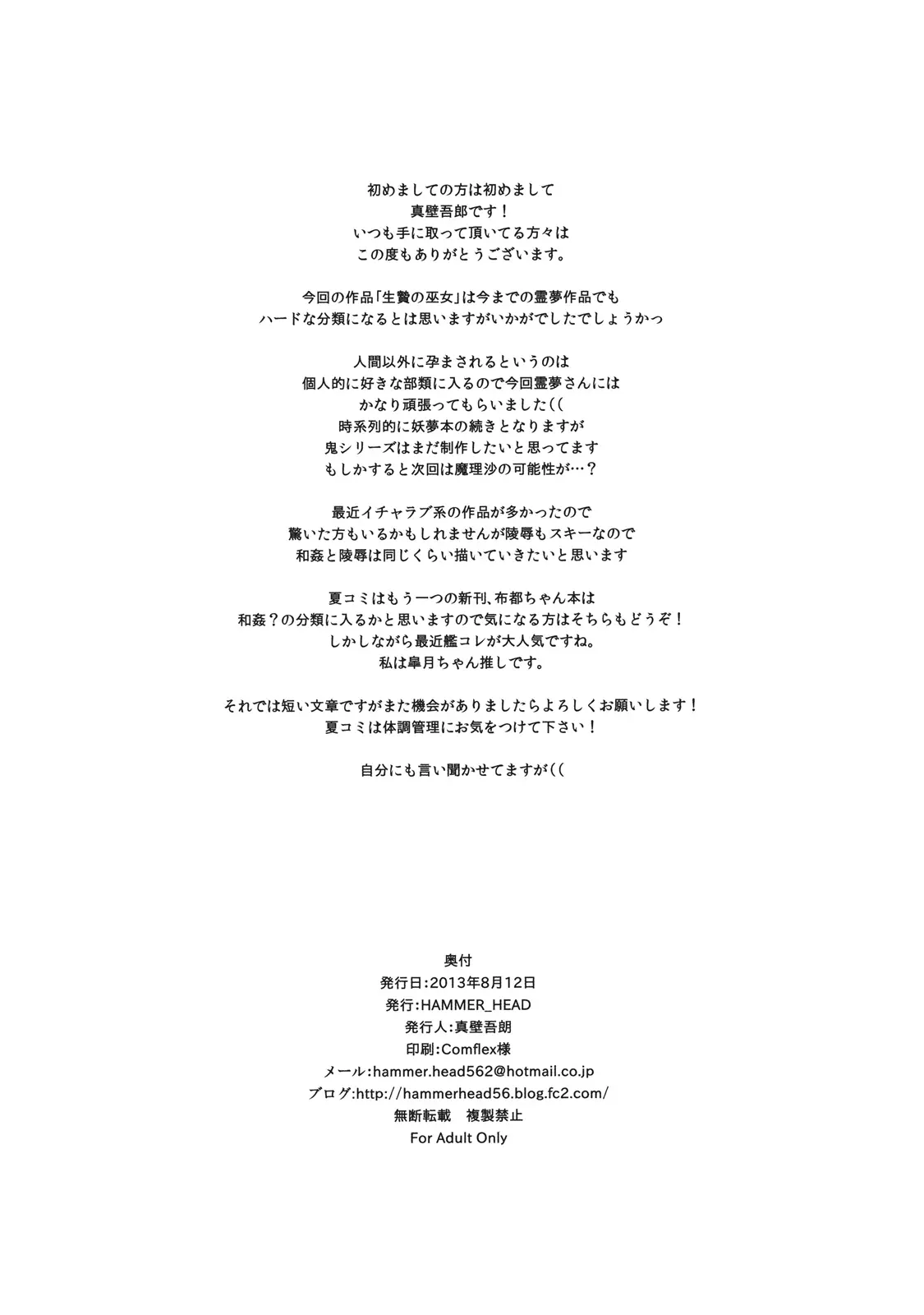 웹툰 이미지 23