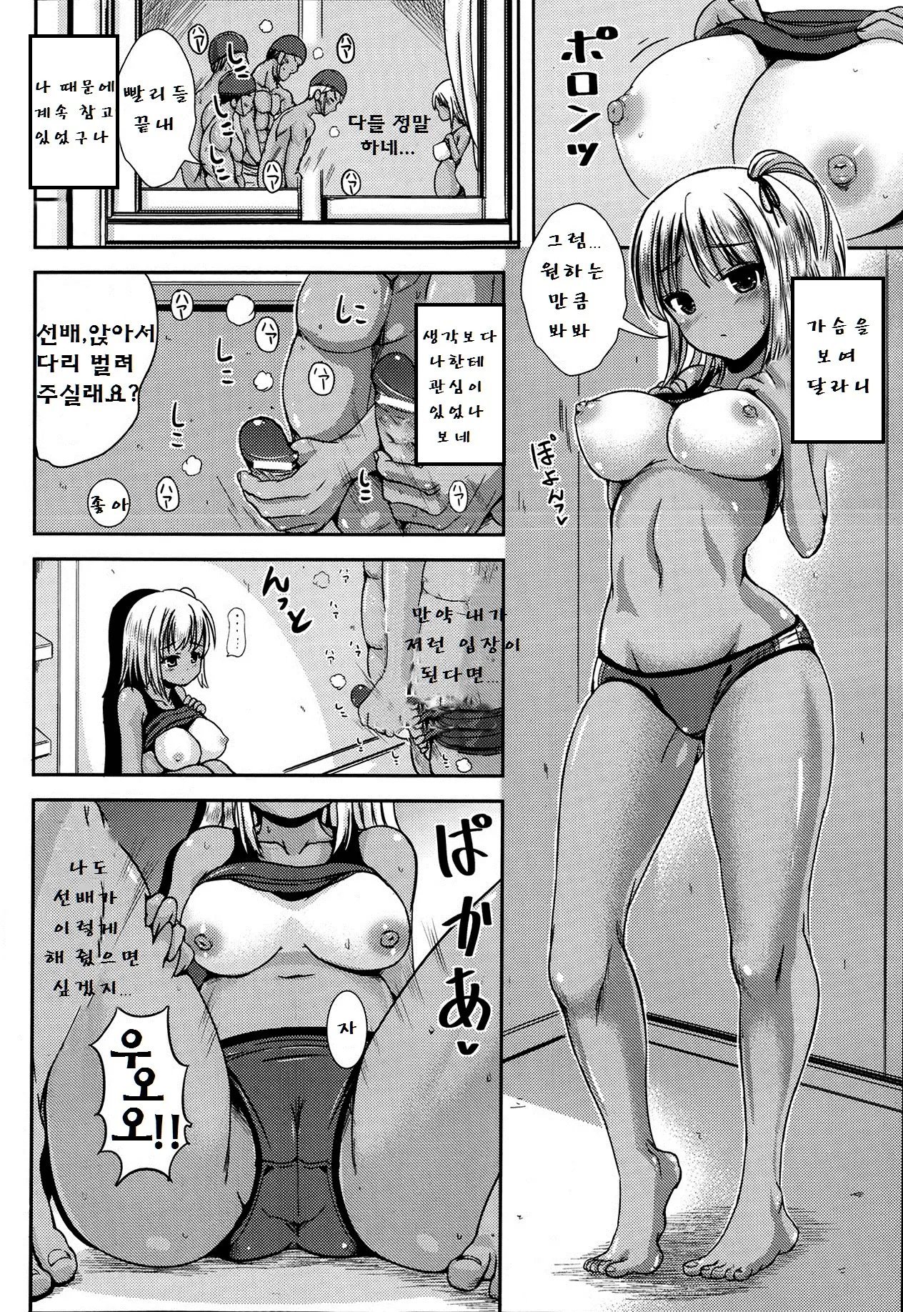 웹툰 이미지 10