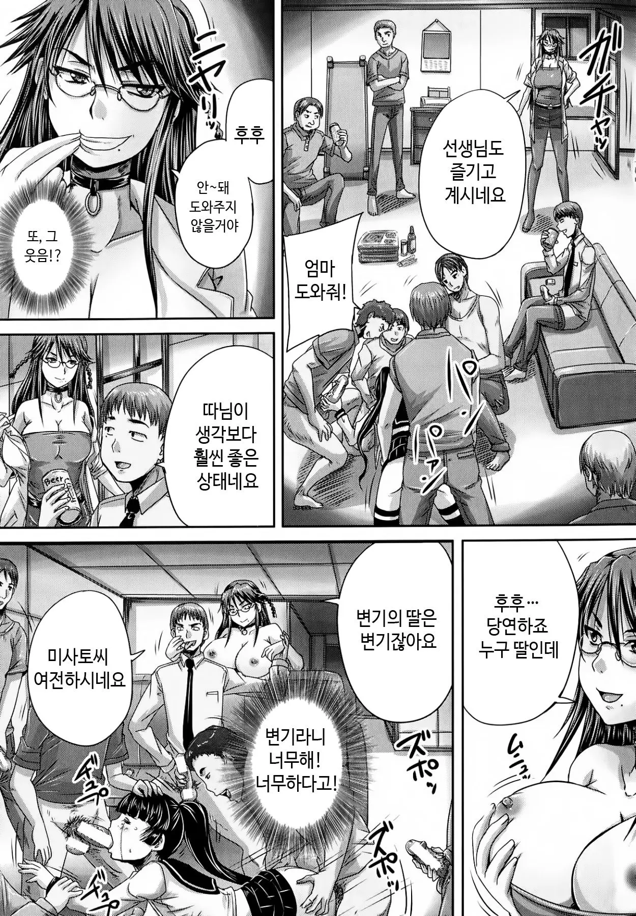 웹툰 이미지 163