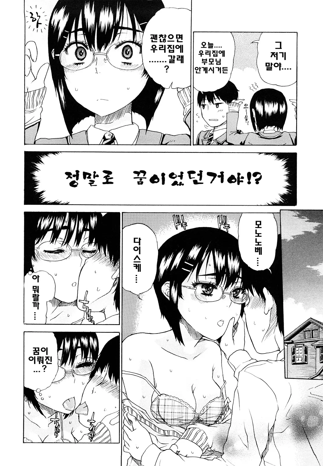 웹툰 이미지 95